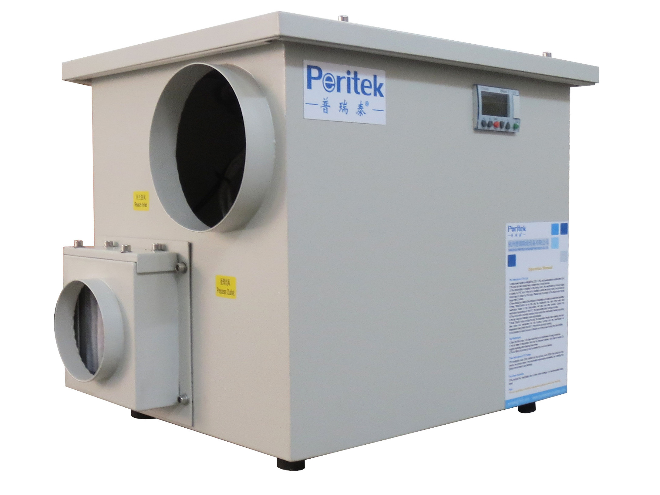 轉(zhuǎn)輪除濕機